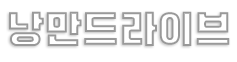 김포운전연수